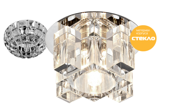 Серия Crystal